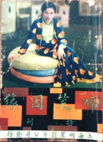 欧美裸体一区二区三区